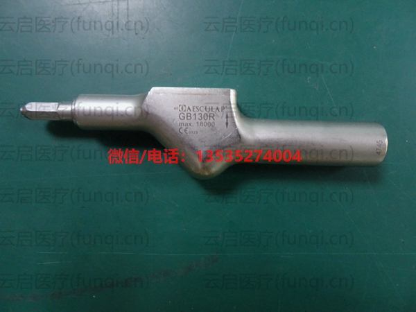 蛇牌GB130R住復鋸 無法轉(zhuǎn)動.jpg