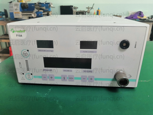 RUDOLF 40L（F104）氣腹機(jī)，中央供氣，當(dāng)流量大于10時(shí)，就會(huì)出現(xiàn)供氣壓力過低報(bào)警；.jpg