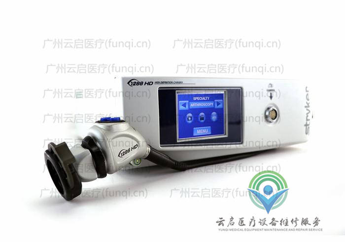 史賽克Stryker 1288-010-000-210攝像系統(tǒng)維修更換