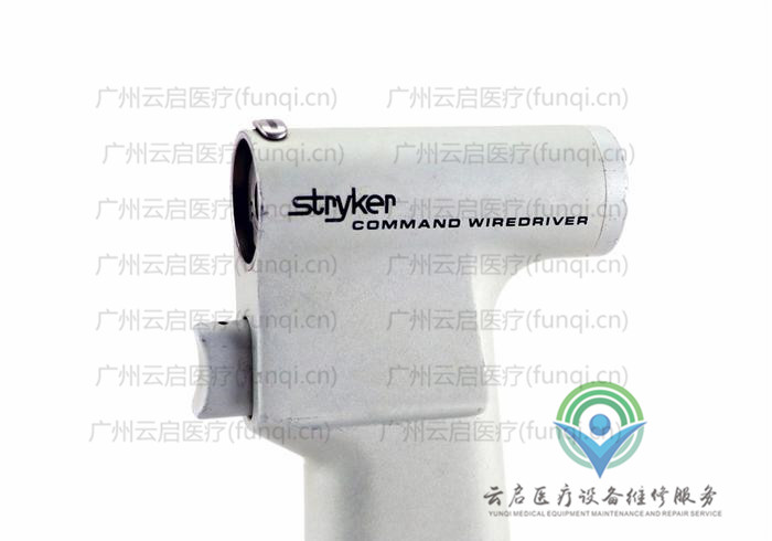 史塞克Stryker 296-80電動手機(jī)