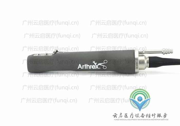 亞瑟克斯Arthrex AR-8330H動(dòng)力手柄