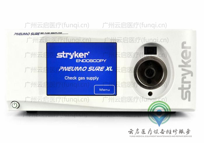 史賽克Stryker 620-040-610氣腹機(jī)維修更換
