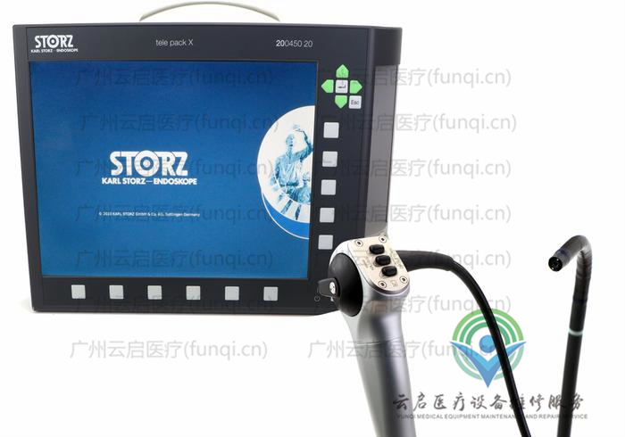 卡爾史托斯Karl Storz 攝像系統(tǒng)