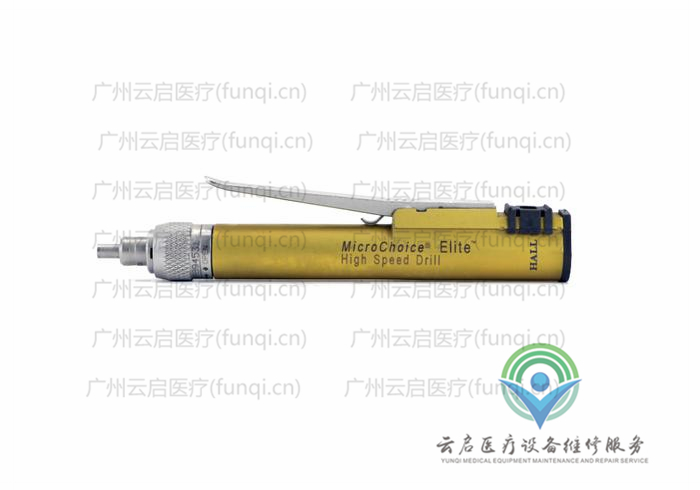 霍爾醫(yī)療Hall 5020-025電動手機(jī)