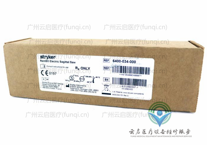 史塞克Stryker 6400-34電動(dòng)手機(jī)