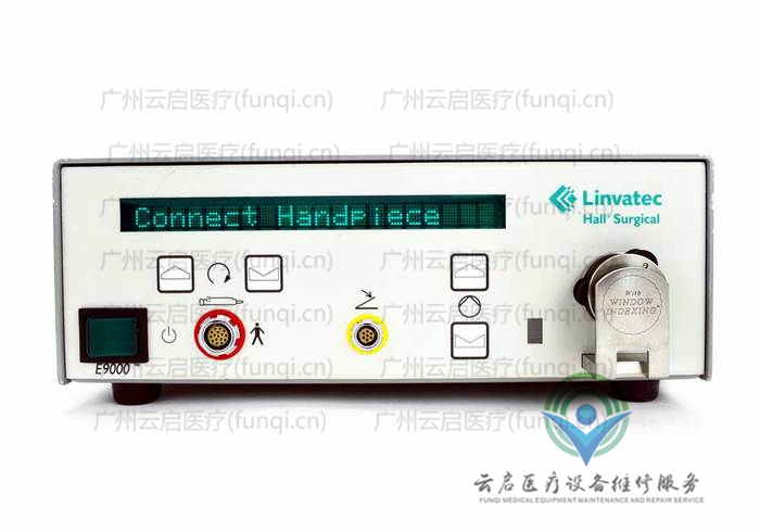 康美ConMed E9000-G動力主機