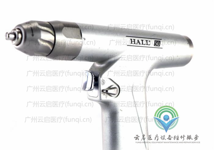 霍爾醫(yī)療Hall PRO7400B電鉆骨鉆維修更換