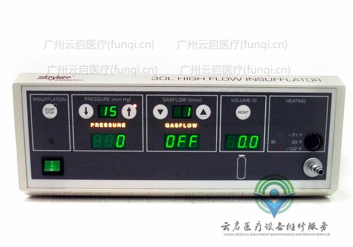 史賽克Stryker 620-030-500氣腹機(jī)維修更換