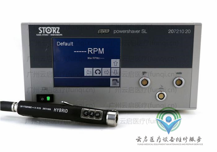 卡爾史托斯Karl Storz Powershaver-SL動(dòng)力系統(tǒng)