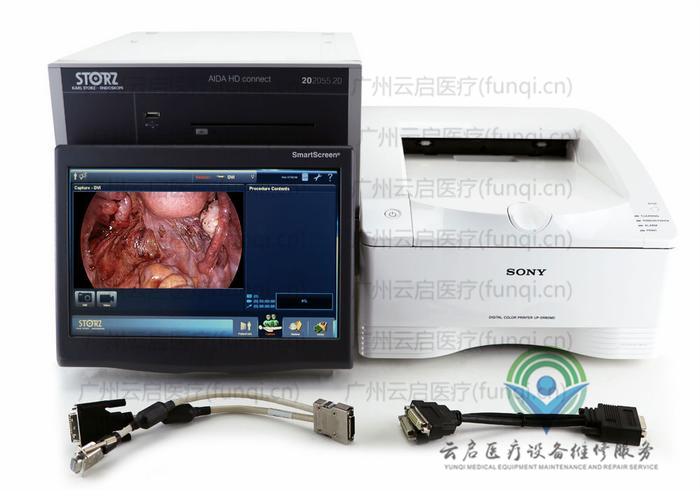 卡爾史托斯Karl Storz Karl-Storz-20205520-UP-DR80MD攝像主機(jī)