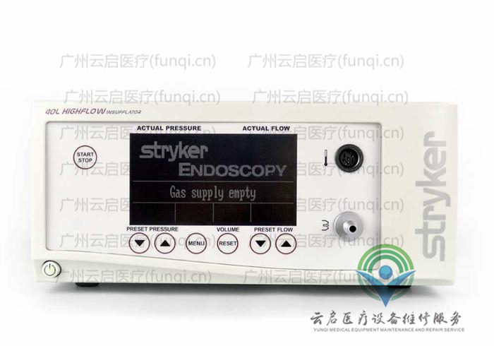 史賽克Stryker 620-040-504氣腹機(jī)維修更換