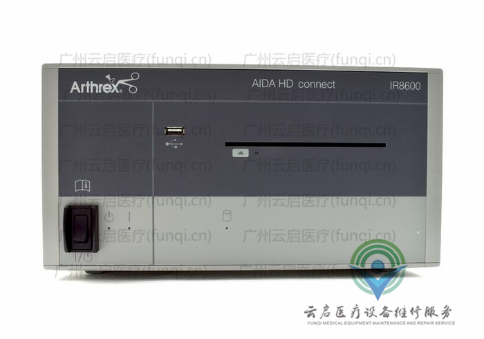 亞瑟克斯Arthrex IR8600攝像主機(jī)