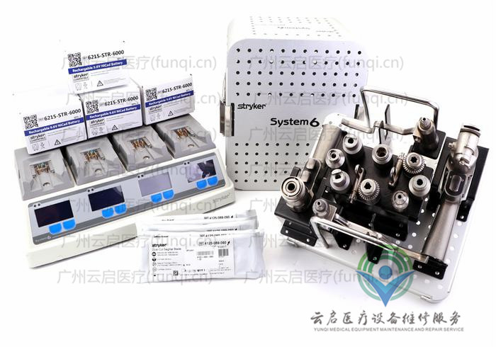 史賽克Stryker System-6-2HP-Complete-Set動(dòng)力系統(tǒng)維修更換