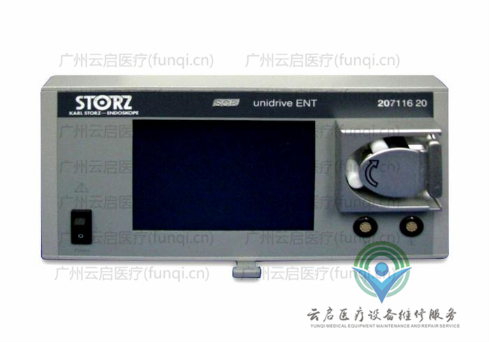 卡爾史托斯Karl Storz 20711620動(dòng)力系統(tǒng)主機(jī)