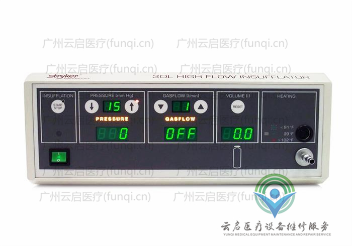 史賽克Stryker 620-030-501氣腹機(jī)維修更換