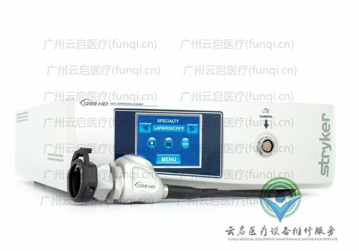 史塞克Stryker 1288-010-000-710攝像系統(tǒng)