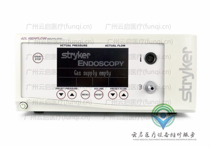 史賽克Stryker 620-040-503氣腹機(jī)維修更換