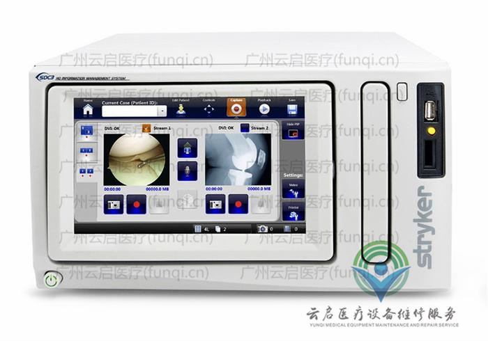 史賽克Stryker 240-060-100-VC攝像主機維修更換