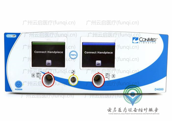 康美ConMed D4000動力主機(jī)