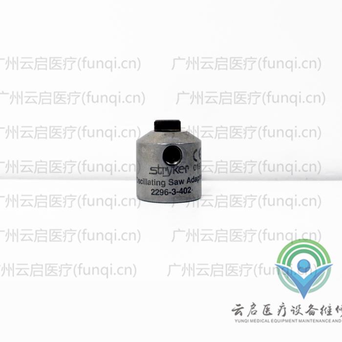 史塞克Stryker 2296-3-402電動(dòng)手機(jī)