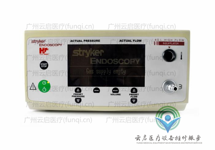 史賽克Stryker 620-040-000氣腹機(jī)維修更換