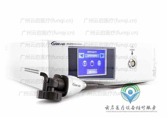 史賽克Stryker 1288-010-000-310攝像系統(tǒng)維修更換