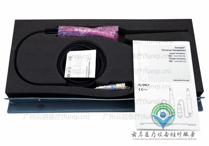 史塞克Stryker 5450-820-000動力系統(tǒng)