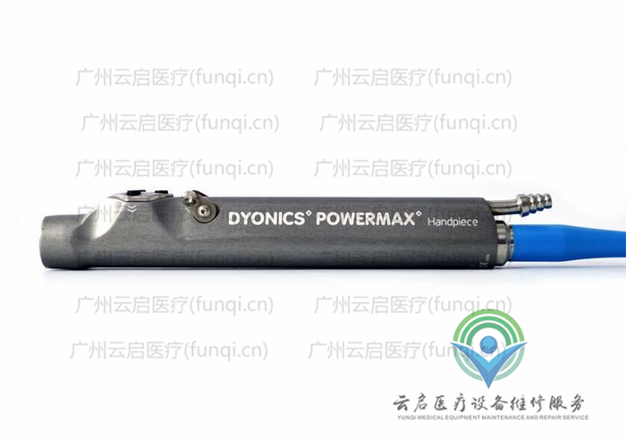 戴安娜Dyonics 7210542動(dòng)力手柄
