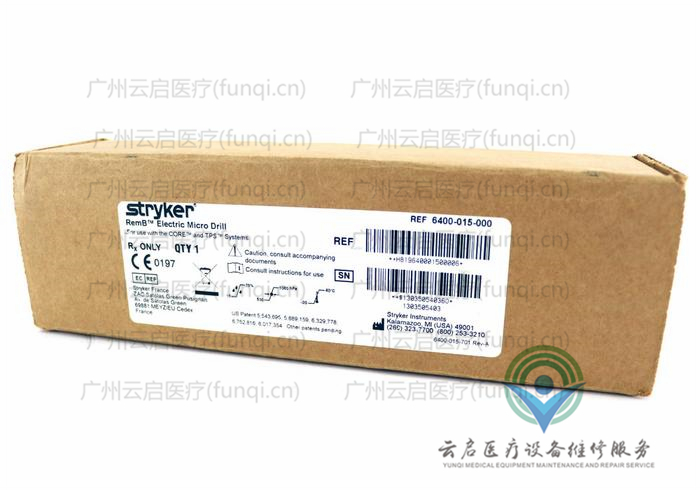 史塞克Stryker 6400-015 NEW電動(dòng)手機(jī)
