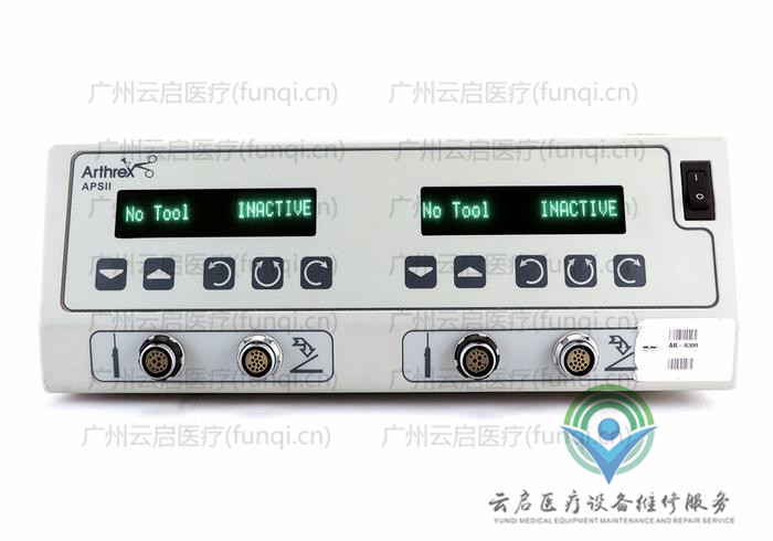 亞瑟克斯Arthrex AR-8300動(dòng)力主機(jī)