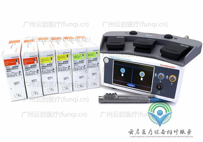 施樂(lè)輝Smith Nephew S&Powermax?-HP-Blade動(dòng)力系統(tǒng)