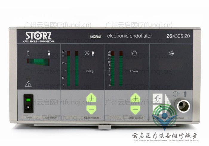 卡爾史托斯Karl Storz 26430520氣腹機(jī)